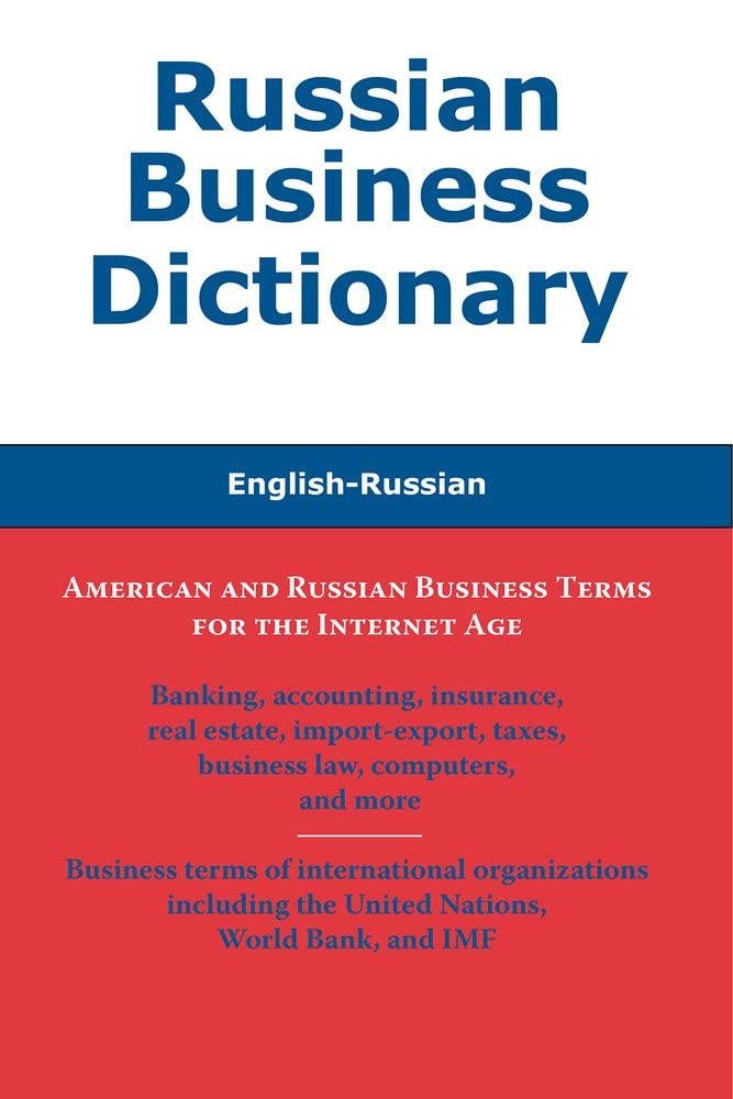 Russian Business Dictionary